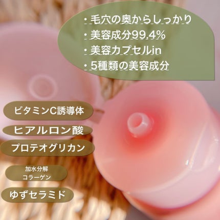 DETクリア ブライト&ピール ホットクレンジングジェルクリーム/Detclear/クレンジングジェルを使ったクチコミ(2枚目)