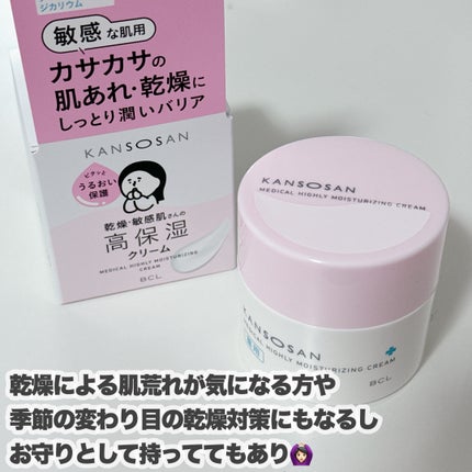 薬用高保湿化粧水/乾燥さん/化粧水を使ったクチコミ(7枚目)