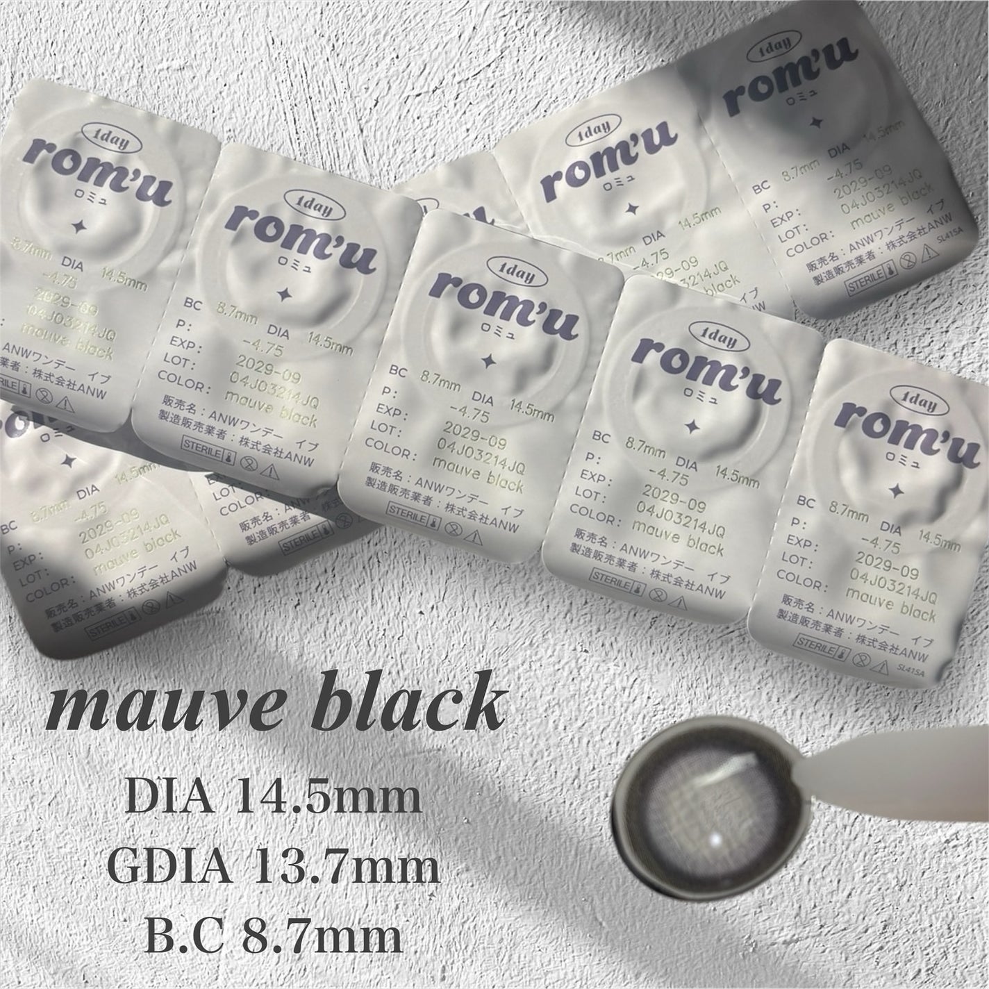 episode03/rom’u/ワンデー(1DAY)カラコンを使ったクチコミ(2枚目)