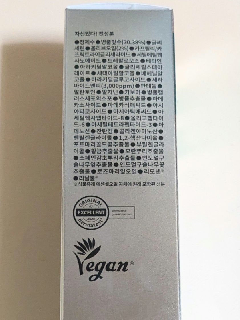 あーさ on LIPS 「#PR#ISOI@isoi_jpモニターキャンペーンで頂きまし..」(4枚目)