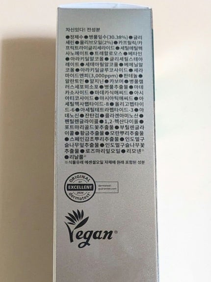 あーさ on LIPS 「#PR#ISOI@isoi_jpモニターキャンペーンで頂きまし..」(4枚目)