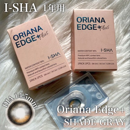 i-sha Oriana/蜜のレンズ/カラーコンタクトレンズを使ったクチコミ(2枚目)