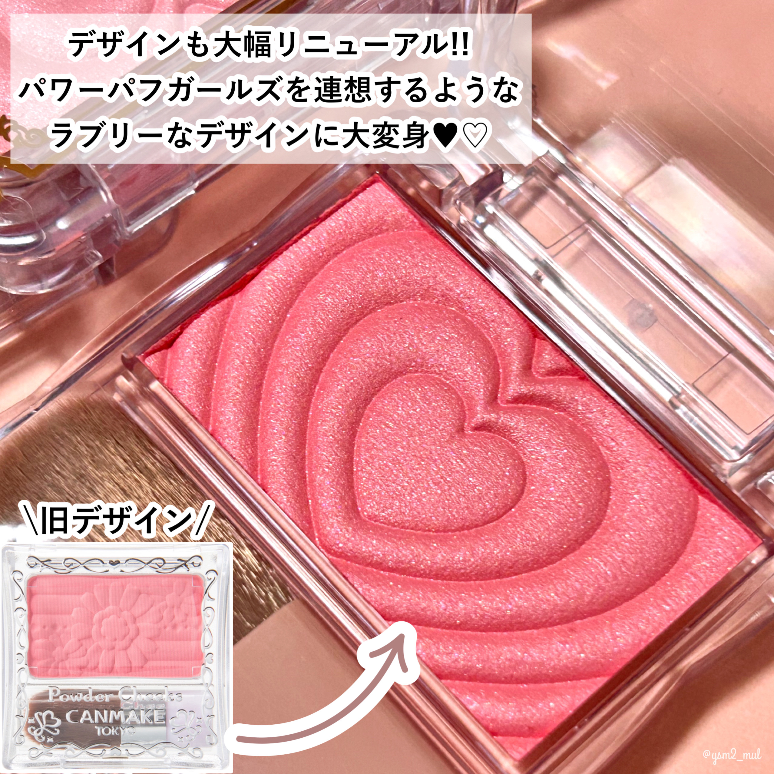 パウダーチークス/キャンメイク/パウダーチークを使ったクチコミ（3枚目）