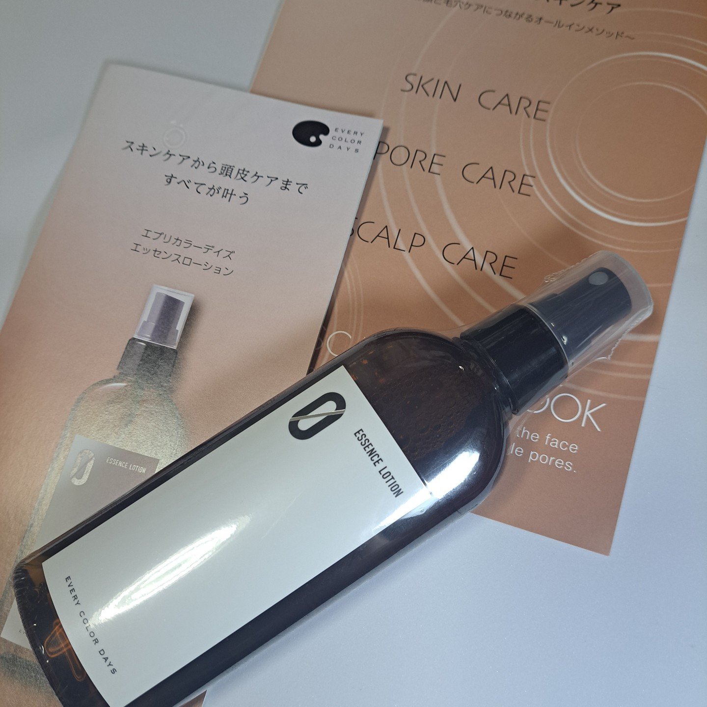 試してみた】エッセンスローション（ZERO） エブリカラーデイズの効果