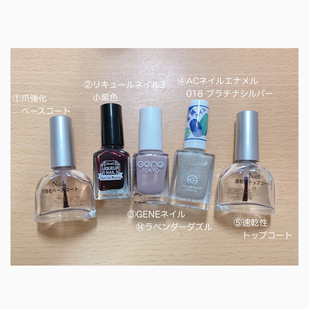 リキュールネイル3/キャンドゥ/マニキュアを使ったクチコミ(3枚目)