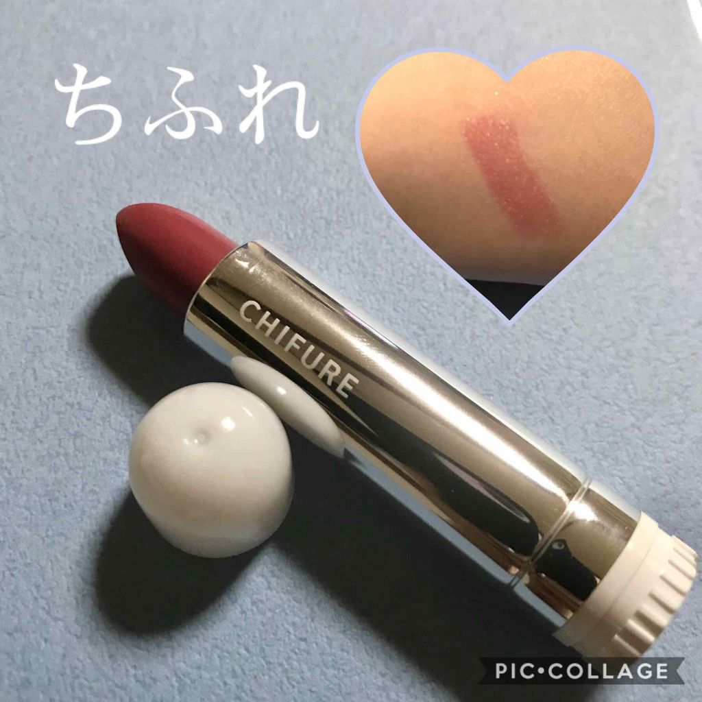 口紅（詰替用）/ちふれ/口紅を使ったクチコミ（1枚目）