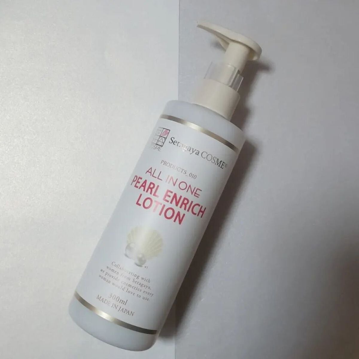パールエンリッチローション/世田谷コスメ/ボディローションを使ったクチコミ(1枚目)