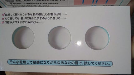 リップケア クリーム/キュレル/リップクリームを使ったクチコミ(4枚目)