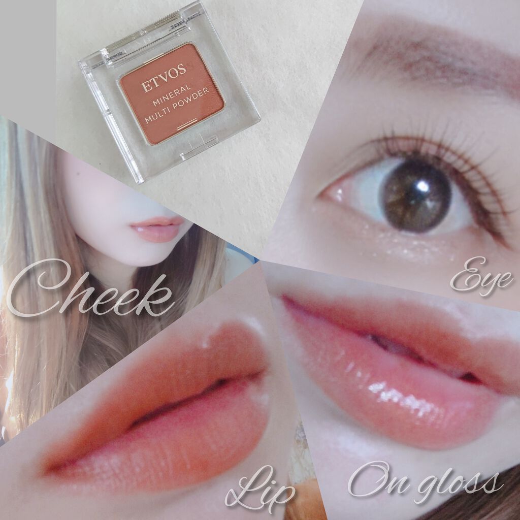ミネラルマルチパウダー/エトヴォス/単色アイシャドウを使ったクチコミ（3枚目）