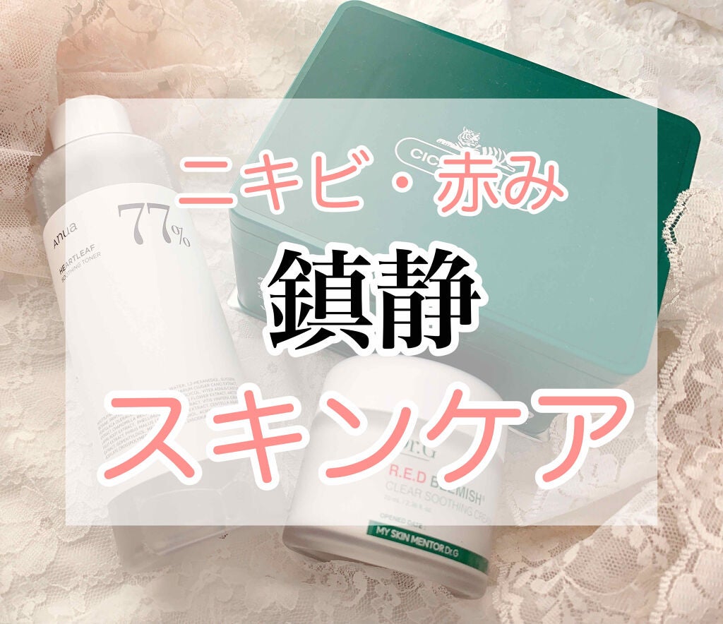 CICA デイリースージングマスク/VT/シートマスク・パックを使ったクチコミ(1枚目)