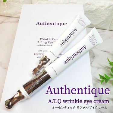 Authentique
A.T.Q wrinkle eye cream
(オーセンティック リンクル アイクリーム)

“エステ並みのケアをおうちで”
目元･ほうれい線用のアイクリーム☝️‪💡‬

\✨