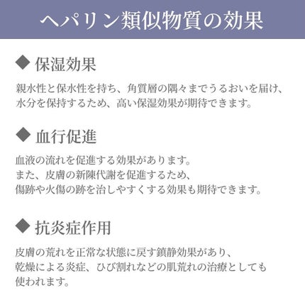 カルテHD バランスケア ローション/カルテHD/化粧水を使ったクチコミ(3枚目)