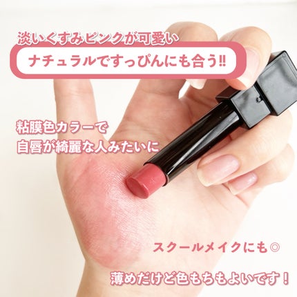 リップモンスター クリアトーン/KATE/口紅を使ったクチコミ(4枚目)