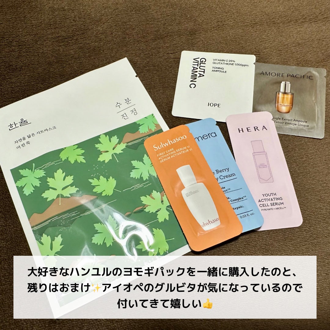 ユース ラディアンス ビタチノール セラム/primera/美容液を使ったクチコミ(5枚目)