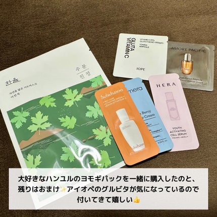 ユース ラディアンス ビタチノール セラム/primera/美容液を使ったクチコミ(5枚目)