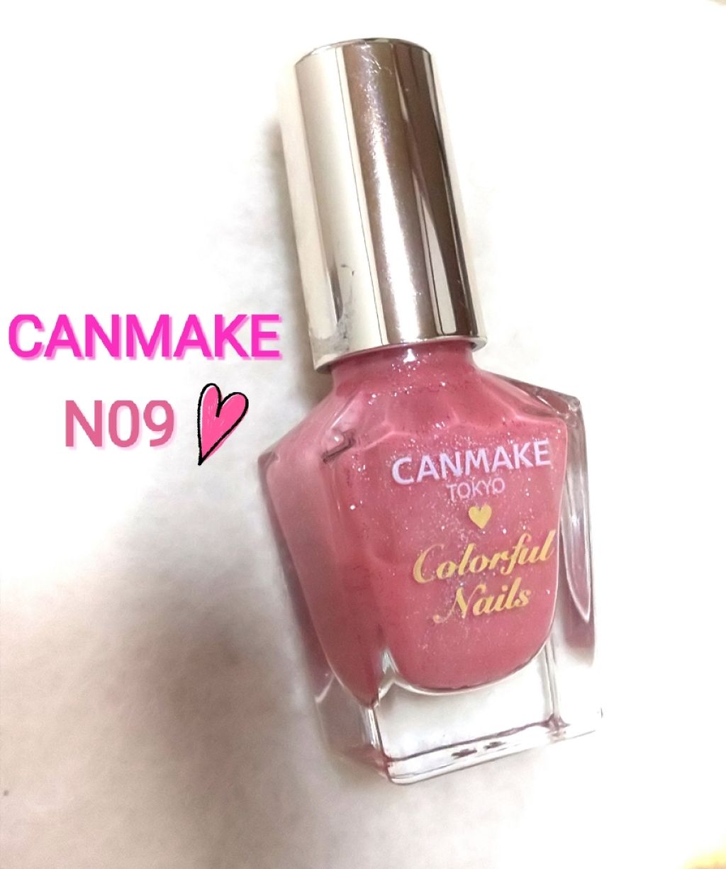 カラフルネイルズ/キャンメイク/マニキュアを使ったクチコミ（1枚目）