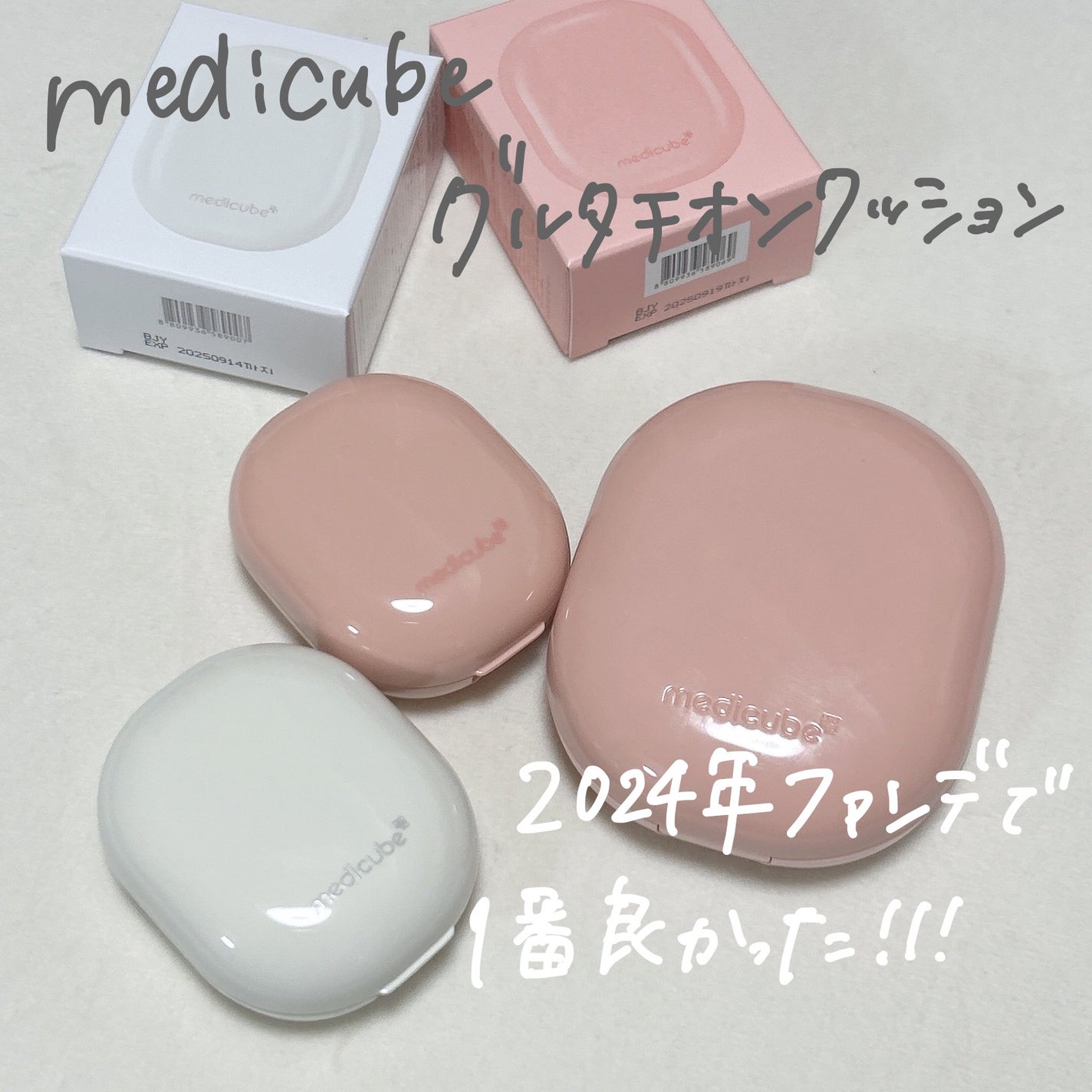 シャドウパレット/dasique/アイシャドウパレットを使ったクチコミ(5枚目)