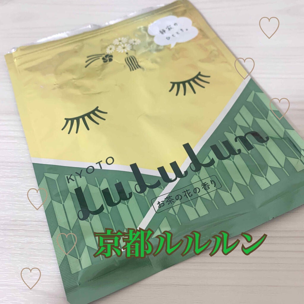 京都ルルルン(お茶の花の香り)/ルルルン/シートマスク・パックを使ったクチコミ(1枚目)