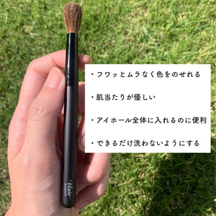 ヴィセ アヴァン アイシャドウブラシ/Visée/メイクブラシを使ったクチコミ(2枚目)