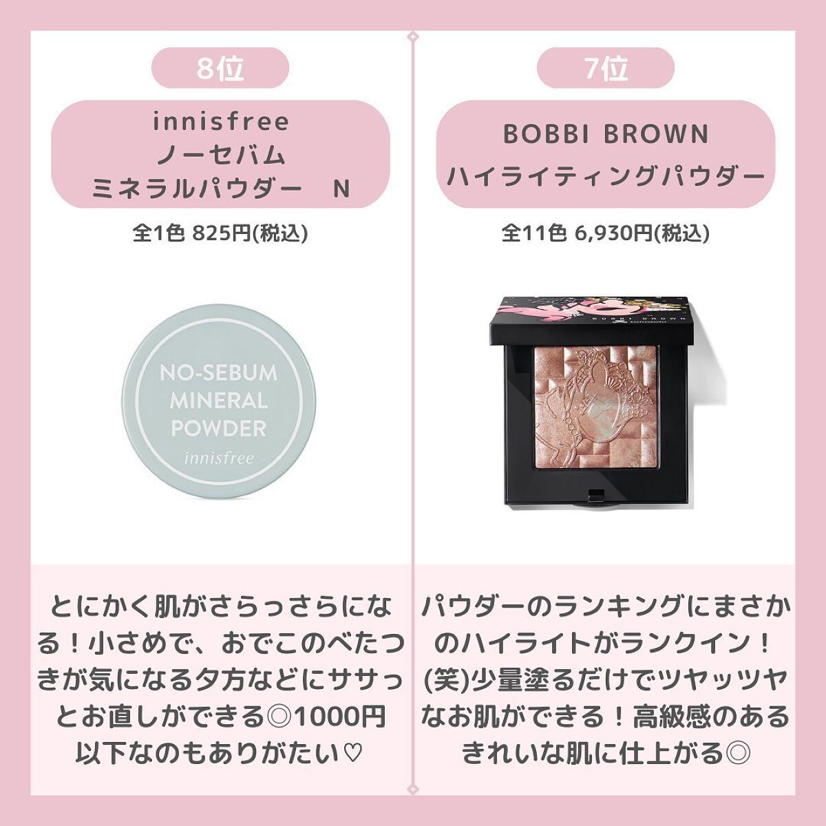 エクストラリッチパウダー ’23 /excel/ルースパウダーを使ったクチコミ（3枚目）