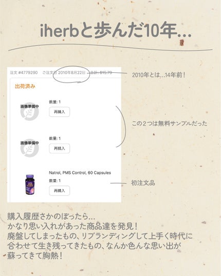 を使ったクチコミ(2枚目)