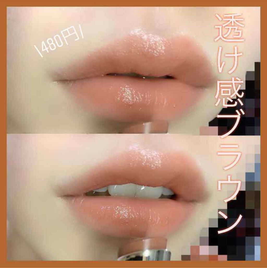 ラスティンググロスリップ/CEZANNE/口紅を使ったクチコミ(1枚目)