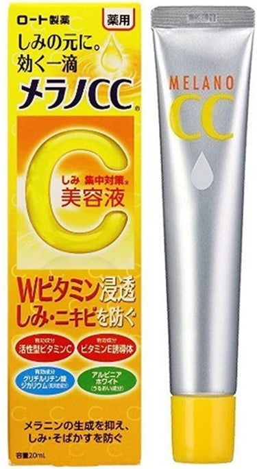 薬用しみ対策 美白化粧水 しっとりタイプ/メラノCC/化粧水を使ったクチコミ（2枚目）