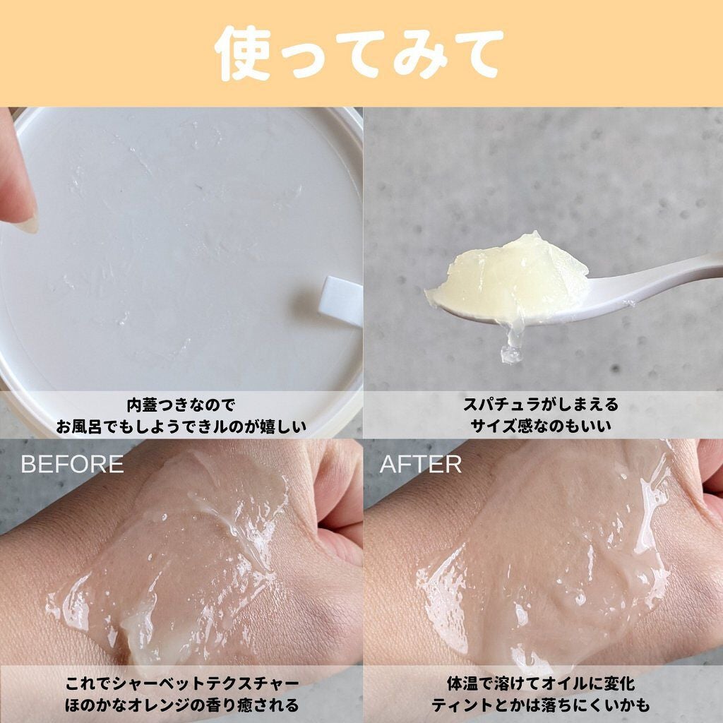 オレンジクレンジングシャーベット/AROMATICA/クレンジングバームを使ったクチコミ(4枚目)