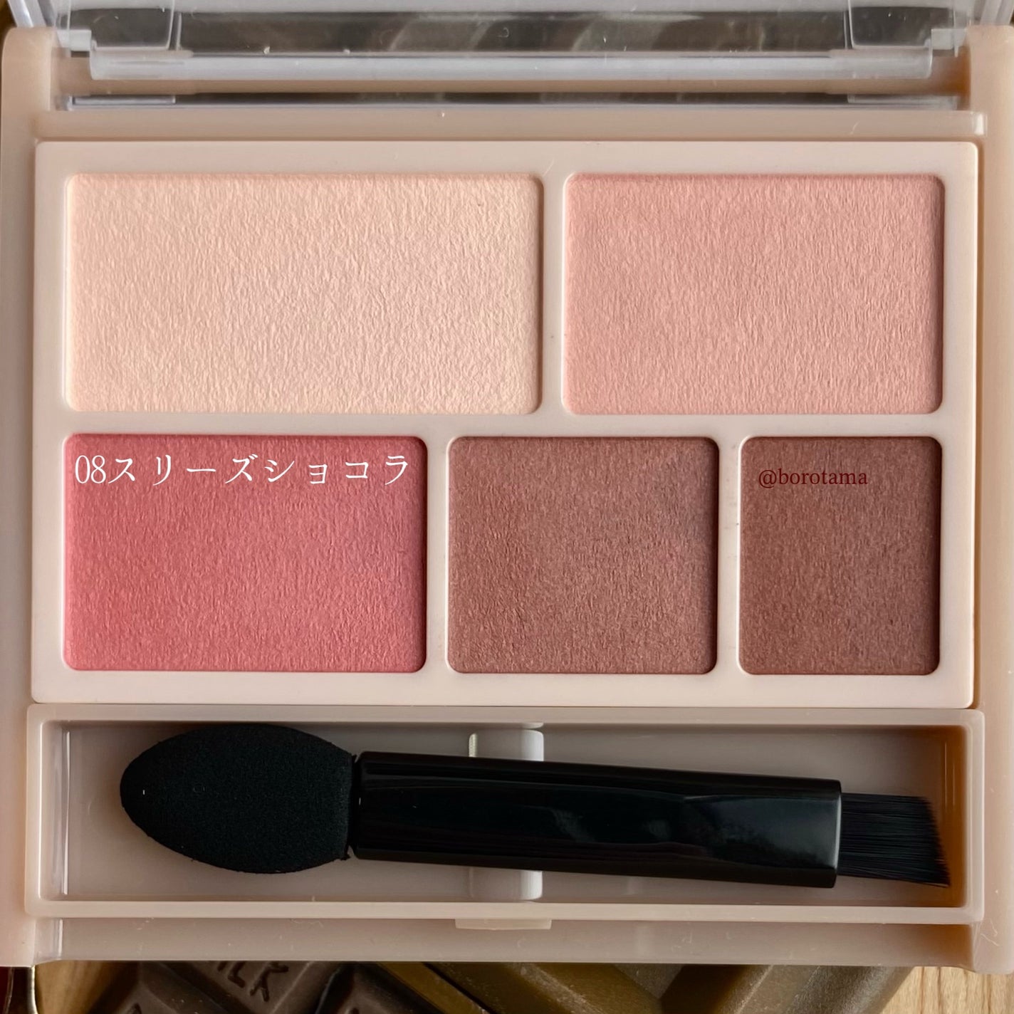 パーフェクトマルチアイズ/キャンメイク/アイシャドウパレットを使ったクチコミ(3枚目)