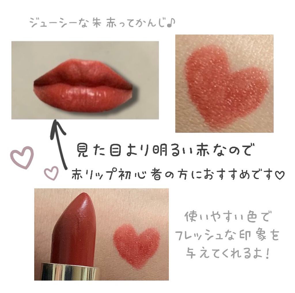 クリーミィラスティングリップA/media/口紅を使ったクチコミ(2枚目)