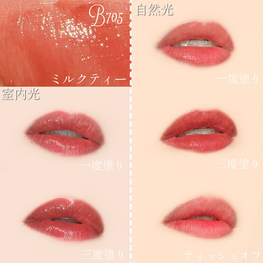 シャインミラーティント/COLORKEY/リップティントを使ったクチコミ（3枚目）