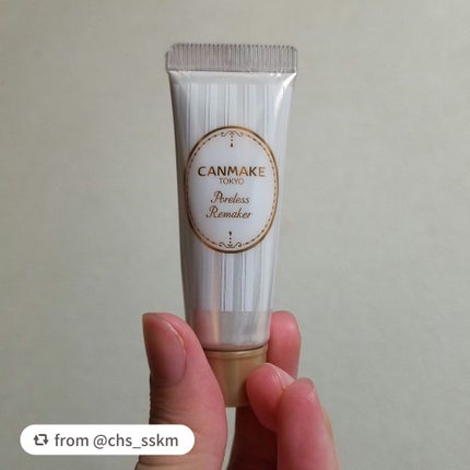 ポアレスリメイカー/キャンメイク/化粧下地を使ったクチコミ(2枚目)