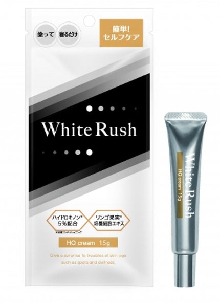 HQクリーム / White Rush