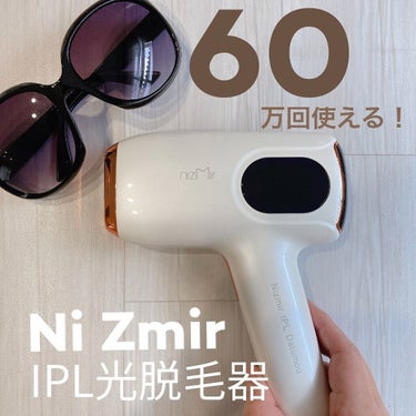 サファイヤIPL光脱毛器/NiZmir/家庭用脱毛器を使ったクチコミ（1枚目）