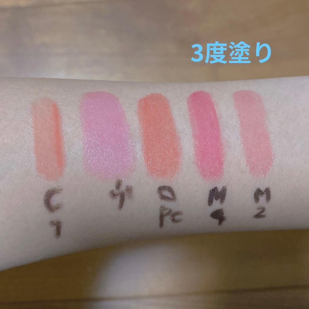 リップクリーム カラー BABY LIPS/MAYBELLINE NEW YORK/リップケアを使ったクチコミ(8枚目)