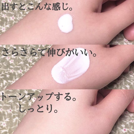 UVカット デイバリアUVローション/キュレル/日焼け止め・UVケアを使ったクチコミ(2枚目)