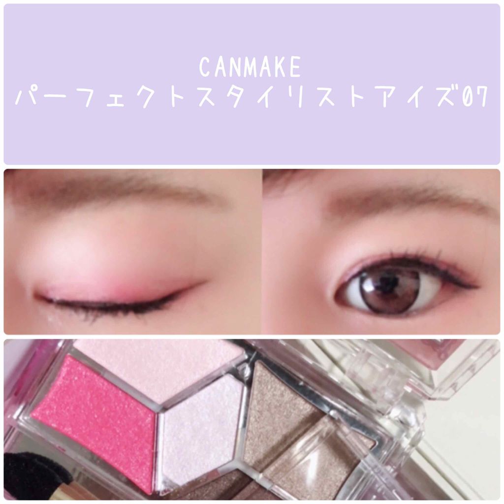 アディクション ザ アイシャドウ/ADDICTION/単色アイシャドウを使ったクチコミ（2枚目）