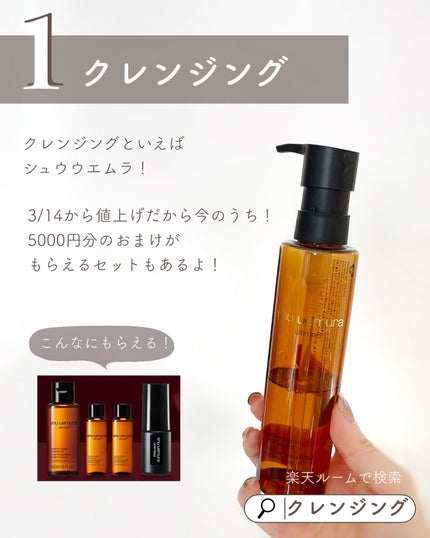 を使ったクチコミ(2枚目)