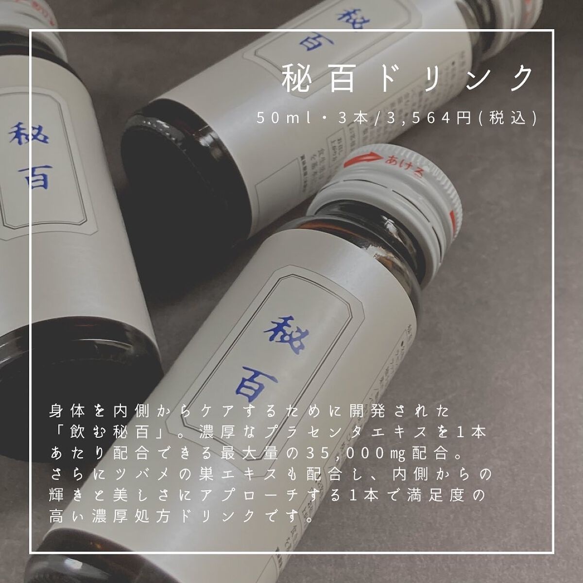 秘百/ブランエトワール/シートマスク・パックを使ったクチコミ(4枚目)