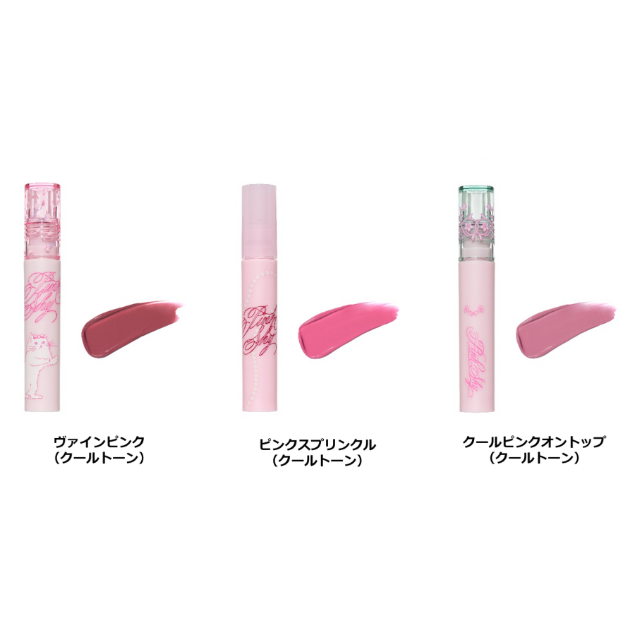 エチュードから韓国の雑貨ブランドBLOOMINGTALEとのコラボ商品『ピンク シャイ コレクション』が数量限定発売!の画像