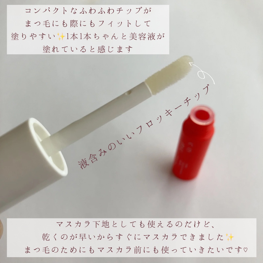 CONC アイラッシュブーストセラム＜まつ毛美容液＞/CONC/まつげ美容液を使ったクチコミ（2枚目）