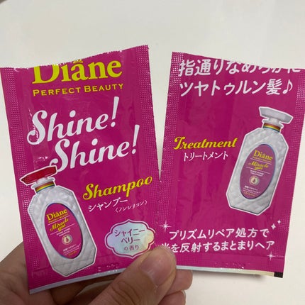 シャインシャイン/シャンプー&トリートメント/ダイアン/市販シャンプーを使ったクチコミ(1枚目)