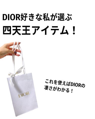 【旧】ディオールスキン ルージュ ブラッシュ/Dior/パウダーチークを使ったクチコミ（2枚目）