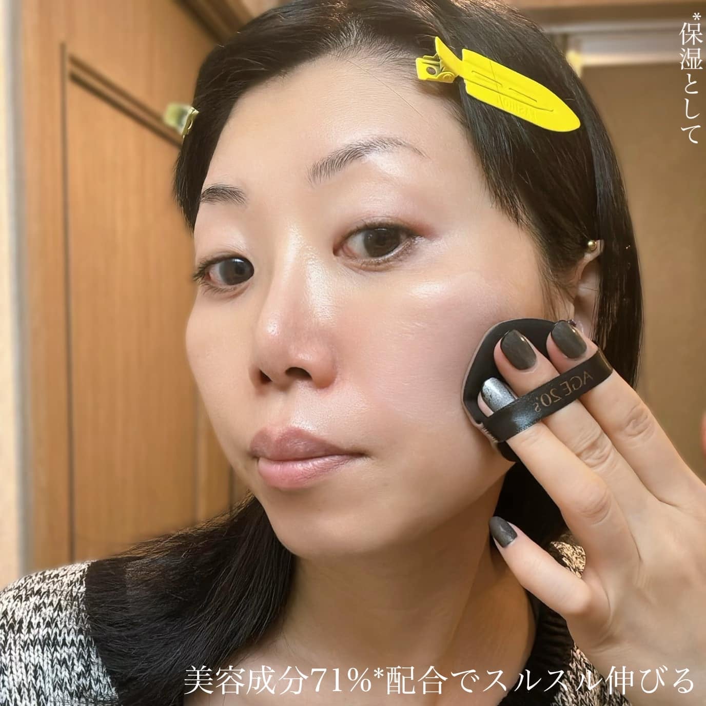 SIGNATURE ESSENCE COVER PACT /AGE20’s/クリーム・エマルジョンファンデーションを使ったクチコミ(3枚目)