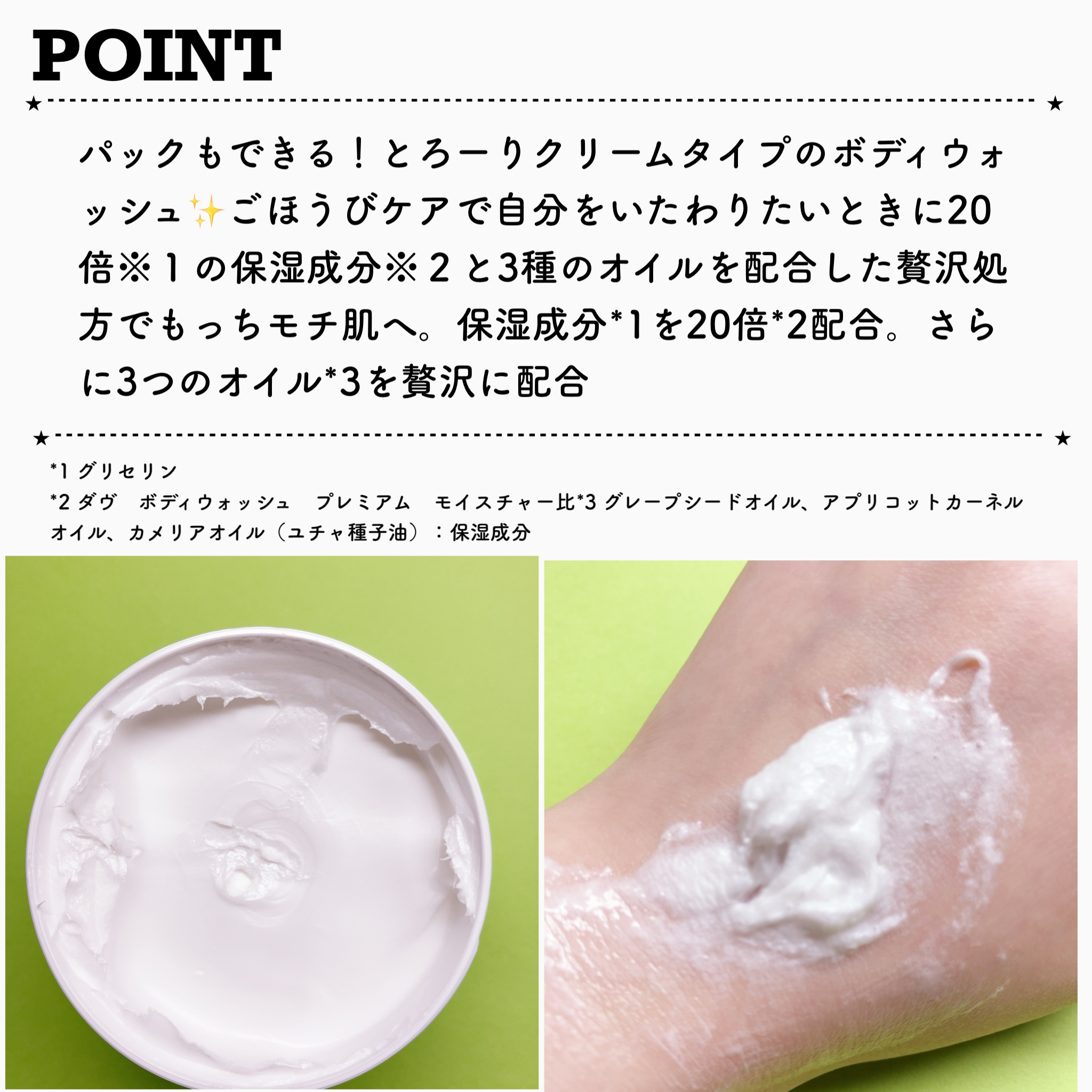 ダヴ クリームボディウォッシュ コンフォートモイスチャー/ダヴ/ボディソープを使ったクチコミ（2枚目）