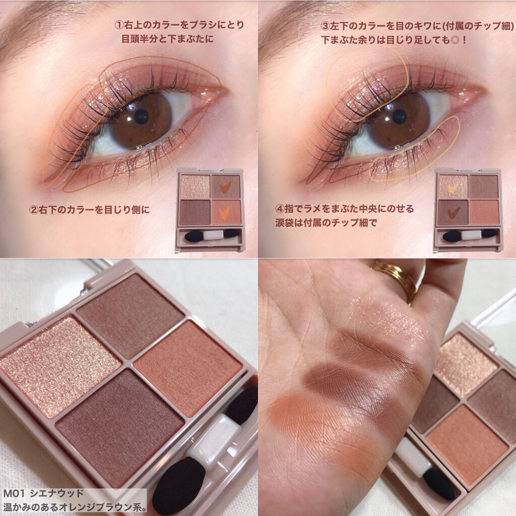 シルキースフレアイズ(マットタイプ)/キャンメイク/アイシャドウパレットを使ったクチコミ(7枚目)