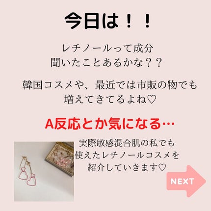 レチノールインテンシブ アドバンスドトリプルアクションアイクリーム/SOME BY MI/アイケア・アイクリームを使ったクチコミ(2枚目)