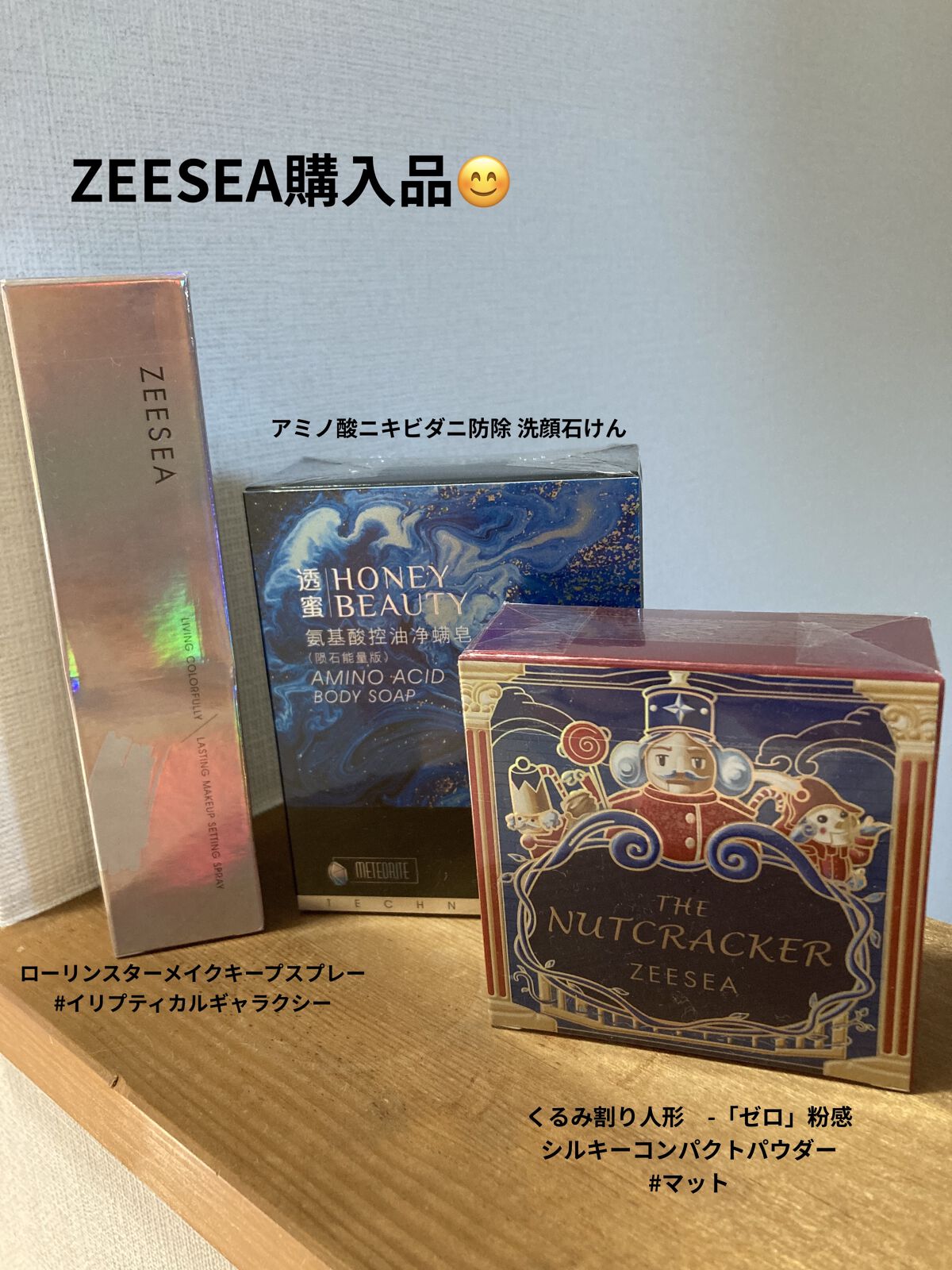 AMINO ACID BODY SOAP/ZEESEA/その他を使ったクチコミ（1枚目）