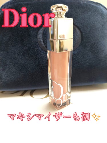 ディオール アディクト リップ マキシマイザー/Dior/リップグロスを使ったクチコミ（1枚目）