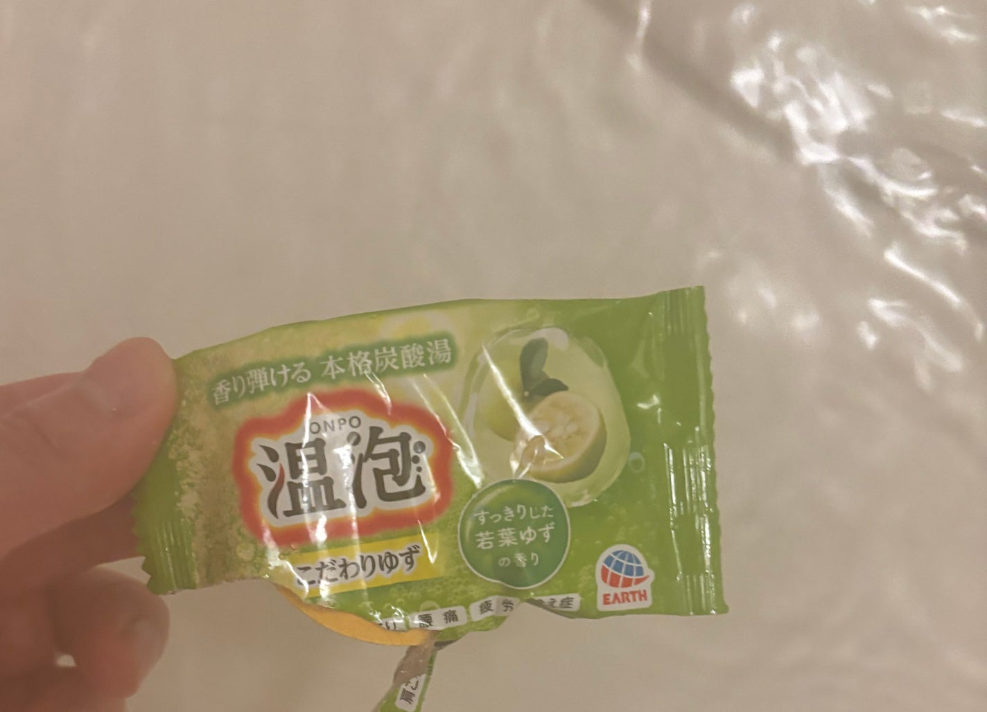 こだわりゆず 炭酸湯/温泡/炭酸系入浴剤を使ったクチコミ(1枚目)